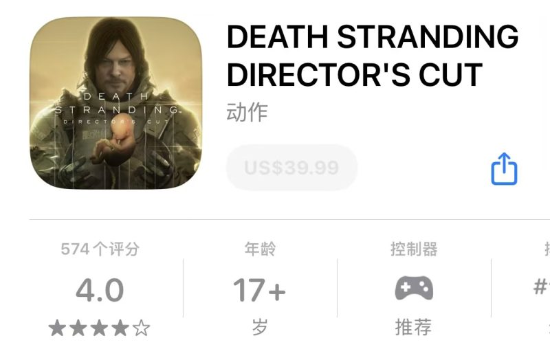 图片[2]-死亡搁浅:导演剪辑版—DEATH STRANDING DIRECTOR’S CUT-大苹果