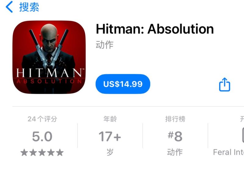 图片[2]-杀手：赦免 Hitman: Absolution-大苹果